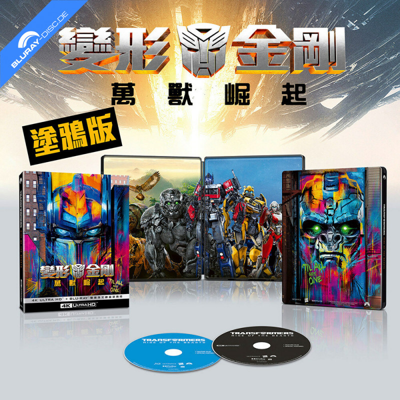 Transformers Rise Of The Beasts 4K Limited Edition Fullslip Cover B