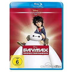 Baymax-Riesiges-Robowabohu-Disney-Classics-Collection-DE.jpg Baymax-Riesiges-Robowabohu-Disney-Classics-Collection-DE.jpg