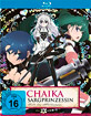 Chaika, die Sargprinzessin - Vol. 1 (Limited Edition) Blu-ray