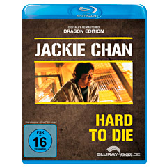 Hard-to-Die-Dragon-Edition-DE.jpg Hard-to-Die-Dragon-Edition-DE.jpg