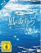 Nagi No Asukara - Vol. 2 Blu-ray