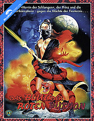 Das Blut der roten Python (Shaw Brothers Serie Vol: 3) (Limited Mediabook Edition) (Cover D) (AT Import) Blu-ray