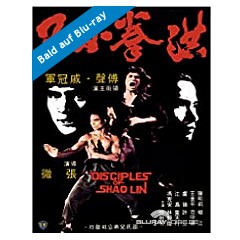 disciples-of-shaolin-1975-limited-edition--uk.jpg disciples-of-shaolin-1975-limited-edition--uk.jpg