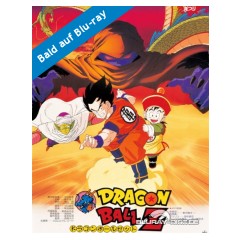 dragonball-z---the-movie---box-1.jpg dragonball-z---the-movie---box-1.jpg