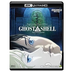 ghost-in-the-shell-1995-4k-us-import-draft.jpg ghost-in-the-shell-1995-4k-us-import-draft.jpg