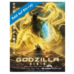 godzilla-3-the-planet-eater.jpg godzilla-3-the-planet-eater.jpg