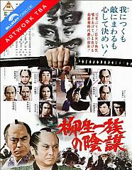 Im Schatten des Shogun 4K (Limited Mediabook Edition) (Cover A) (4K UHD + Blu-ray) Blu-ray