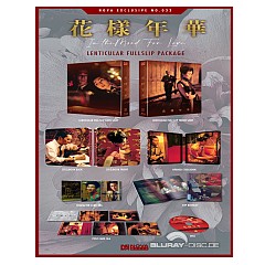 in-the-mood-for-love-2000-novamedia-exclusive-032-limited-edition-lenticular-fullslip-steelbook-kr-import.jpeg in-the-mood-for-love-2000-novamedia-exclusive-032-limited-edition-lenticular-fullslip-steelbook-kr-import.jpeg