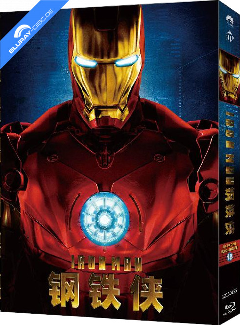 Iron Man Blufans Exclusive 20 Limited Edition Lenticular Fullslip