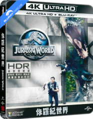 Jurassic World (2015) 4K - Limited Edition PET Slipcover Steelbook (4K UHD + Blu-ray) (TW Import ohne dt. Ton) Blu-ray