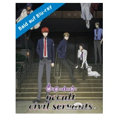 midnight-occult-civil-servants.jpg midnight-occult-civil-servants.jpg