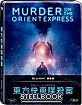 Murder on the Orient Express (2017) - Steelbook (TW Import ohne dt. Ton) Blu-ray