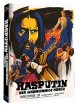 Rasputin - Der wahnsinnige Mönch (Hammer Edition Nr. 24) (Limited Mediabook Edition) (Cover A) Blu-ray