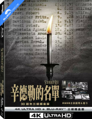Schindler's List 4K - 30th Anniversary Edition - Limited Edition Fullslip Steelbook (4K UHD + Blu-ray + Bonus Blu-ray) (TW Import ohne dt. Ton) Blu-ray