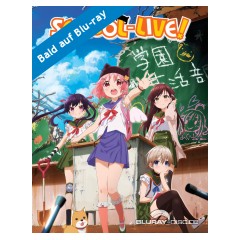 school-live---gesamtausgabe.jpg school-live---gesamtausgabe.jpg