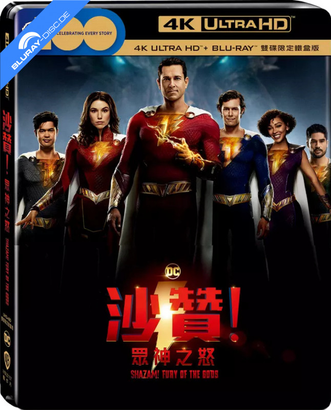 Shazam Fury Of The Gods 4K Limited Edition Steelbook 4K UHD Blu