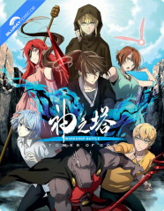 Tower of God: Season 2 - Part 2: Workshop Battle - Limited Edition Steelbook (US Import ohne dt. Ton) Blu-ray Tower of God: Season 2 - Part 2: Workshop Battle - Limited Edition Steelbook (US Import ohne dt. Ton) Blu-ray