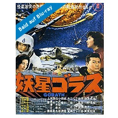 ufos-zerstoeren-die-erde-phantastische-filmklassiker-limited-mediabook-edition.jpg ufos-zerstoeren-die-erde-phantastische-filmklassiker-limited-mediabook-edition.jpg