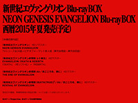 Neon-Genesis-Evangelion-News-2.jpg