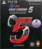 Gran Turismo 5 - Collector's Edition Blu-ray