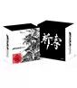 Metal Gear Rising: Revengeance - Limited Edition Metal Gear Rising: Revengeance - Limited Edition