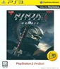 Ninja Gaiden: Sigma 2 - PlayStation 3 the Best Edition (CN Import)´