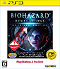 Resident Evil: Revelations - Unveiled Edition - PlayStation 3 the Best Edition (JP Import)´