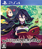 Coven and Labyrinth of Refrain (JP Import)