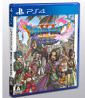 Dragon Quest XI Sugisarishi Toki wo Motomete (JP Import)