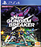 New Gundam Breaker (JP Import)´