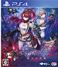 Nights of Azure 2: Bride of the New Moon (JP Import)