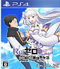 Re:Zero Starting Life in Another World - Death or Kiss (JP Import)