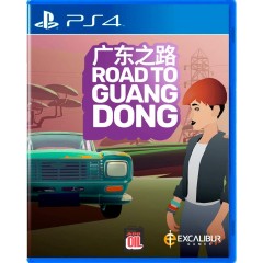 Road To Guangdong (PEGI) road_to_guangdong_pegi_v1_ps4.jpg