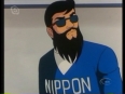 Inokuma