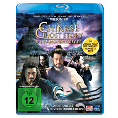 A-Chinese-Ghost-Story-2011.jpg