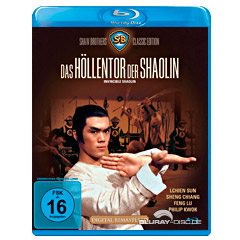 Das-Hoellentor-der-Shaolin-DE.jpg