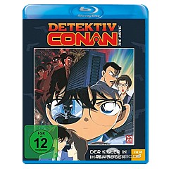 Detektiv-Conan-Der-Killer-in-ihren-Augen-DE.jpg