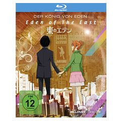 Eden-of-the-East-the-Movie-I-The-King-of-Eden.jpg