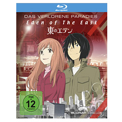 Eden-of-the-East-the-Movie-II-Paradise-Lost.jpg