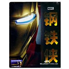 Iron-Man-Blufans-Exclusive-Limited-Edition-Steelbook-CN.jpg