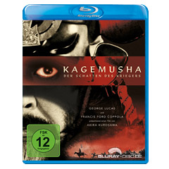 Kagemusha.jpg