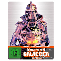 Kampfstern-Galatica-Der-Pilotfilm-Steelbook-DE.jpg