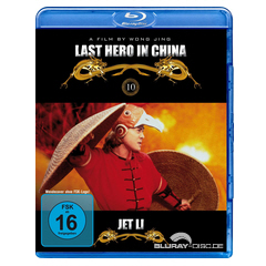 Last-Hero-in-China.jpg