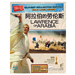 Lawrence-of-Arabia-Steelbook-CN.jpg