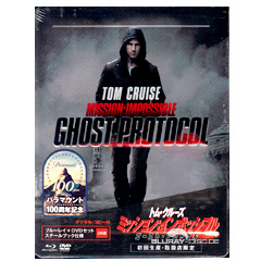 Mission-Impossible-Protocole-Fantome-Steelbook-JP.jpg