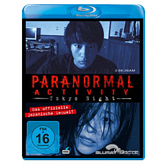 Paranormal-Activity-2-Tokyo-Night.jpg
