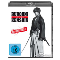 Rurouni-Kenshin-Realfilm.jpg