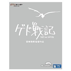 Tales-from-Earthsea-JP.jpg