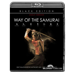 Way-of-the-Samurai-2010-Black-Edition.jpg