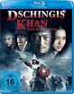 Dschinghis-Khan-Der-blaue-Wolf_klein.jpg